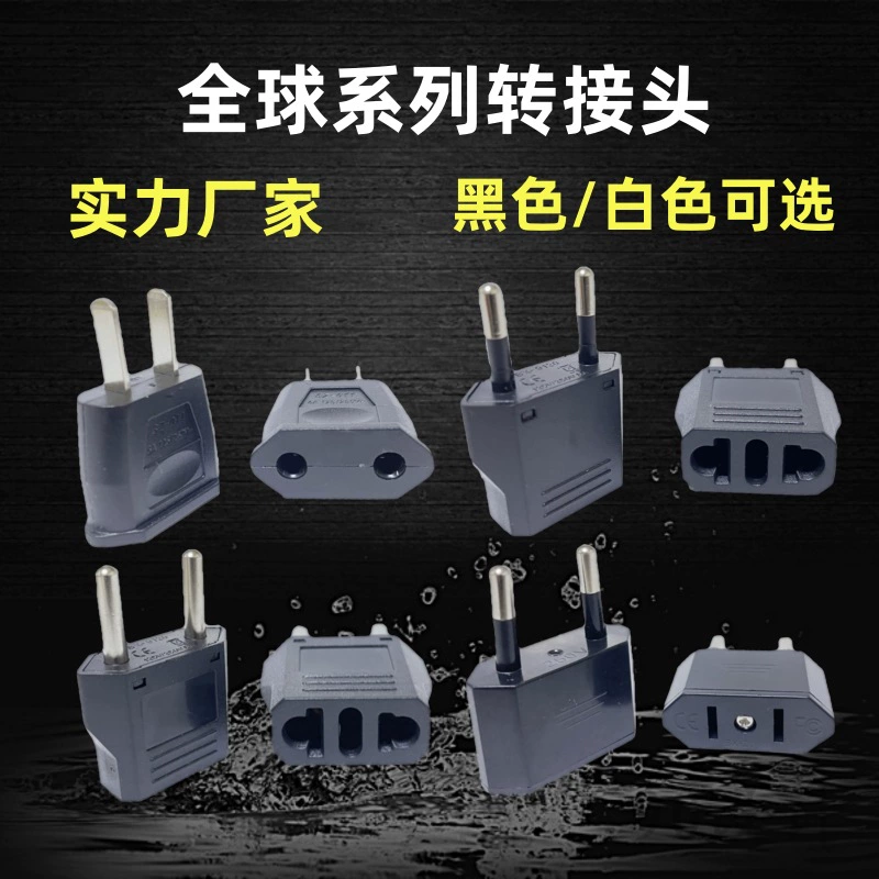 Трансграничный источник Европейский Стандартный переходной штекер Стандарт США Преобразовательная головка для путешествий Американский преобразователь Многонациональный адаптер европейского стандарта