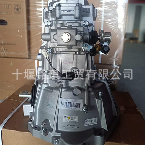 Suitable for Xiaokang D71D72 1700100E3105 Qingshan Mr5T18A02 Gearbox, Reducer, Transmission Box