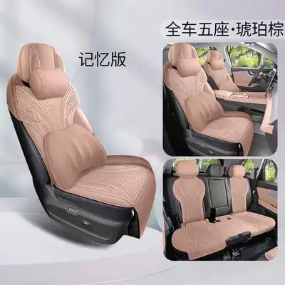 Modelə uyğun (Original) oturacaq örtükləri | seats, all-season universal suede saddle - amber-brown-five-seater-memory-foam-version-semi-wrapped-style-note-the-model-year