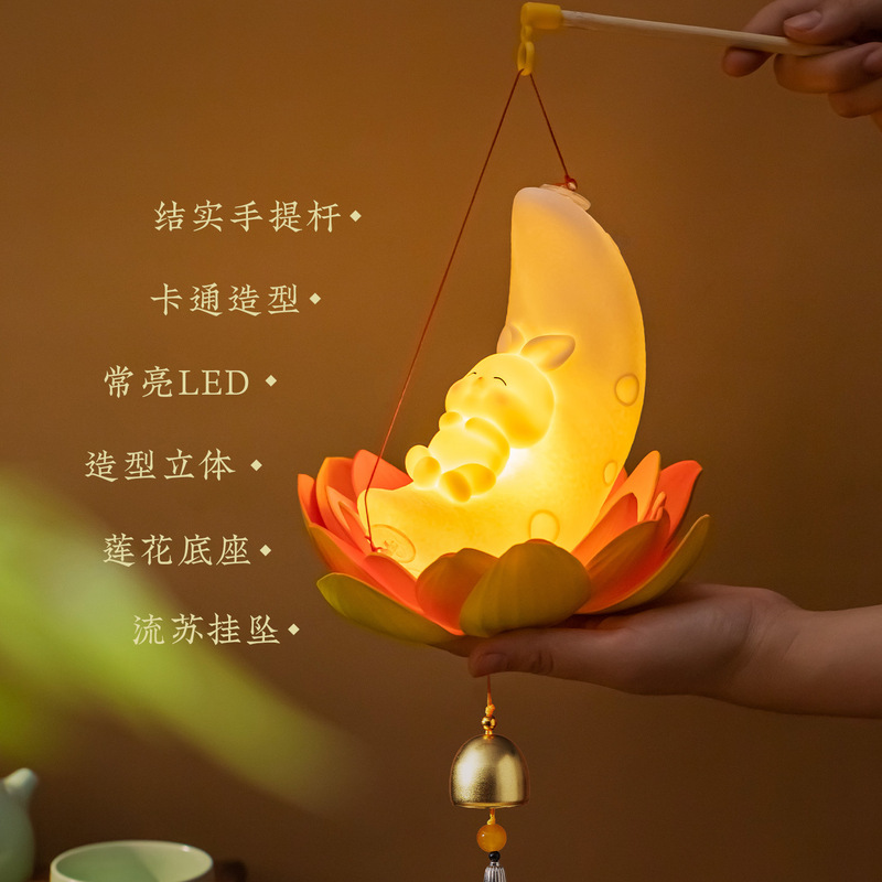 2025新款中秋节儿童手提灯笼diy手工材料小兔子花灯古风发光宫灯|undefined