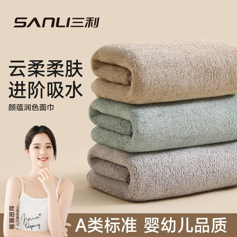 Toalla de felpa gruesa para hombres y mujeres, suave y absorbente - Sanli image 3