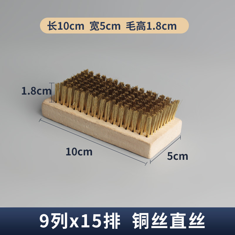 Cepillo de alambre de cobre cuadrado cifrado cepillo de alambre de acero inoxidable pulido desoxidable cepillo de molde de limpieza cepillo de mano de nuez