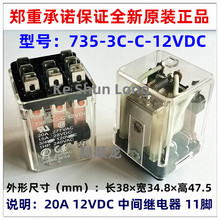 735-3C-C-12VDC 24VDC 20A DC12V DC24V 11_ ȫԭbɴ^