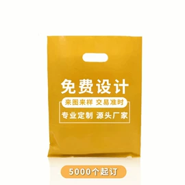 塑料服装袋;塑料手提袋;塑料自立袋
