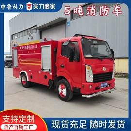 消防车;工程建筑机械;垃圾车