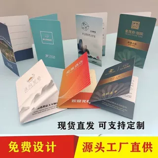 厂家批发房卡套酒店宾馆民宿房卡套简约高级通用卡套口袋式卡套
