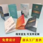 酒店宾馆简约卡套卡套