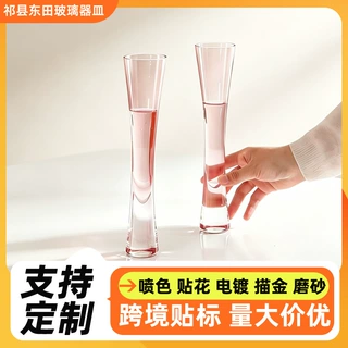 创意粉色小蛮腰香槟杯玻璃酒杯设计感小众敬酒杯结婚一对玻璃酒杯