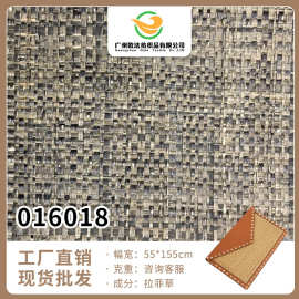 厂家批发天然拉菲草编织面料 55cm幅宽优质鞋帽箱包弹性编织布料