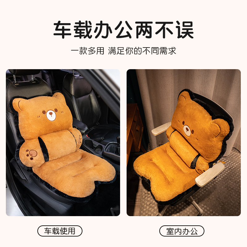 Cojín Acolchado para Asiento de Auto de Peluche, Acolchado y Térmico, para Automóvil