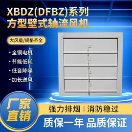 通风机;其他风机设备;排气、换气扇