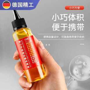 ✅ Household Micromolecule Lubricant Oil Door Lock Anti-Rust Mechanical Lubricant Fan Bearing Chain Sewing Machine Yellow