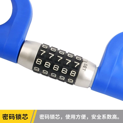 Car lock – Lock for Amazon Cars