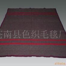150X200军毯羊毛毯涤纶晴纶混纺羊毛毯救灾监狱毯拉毛毯素色提花
