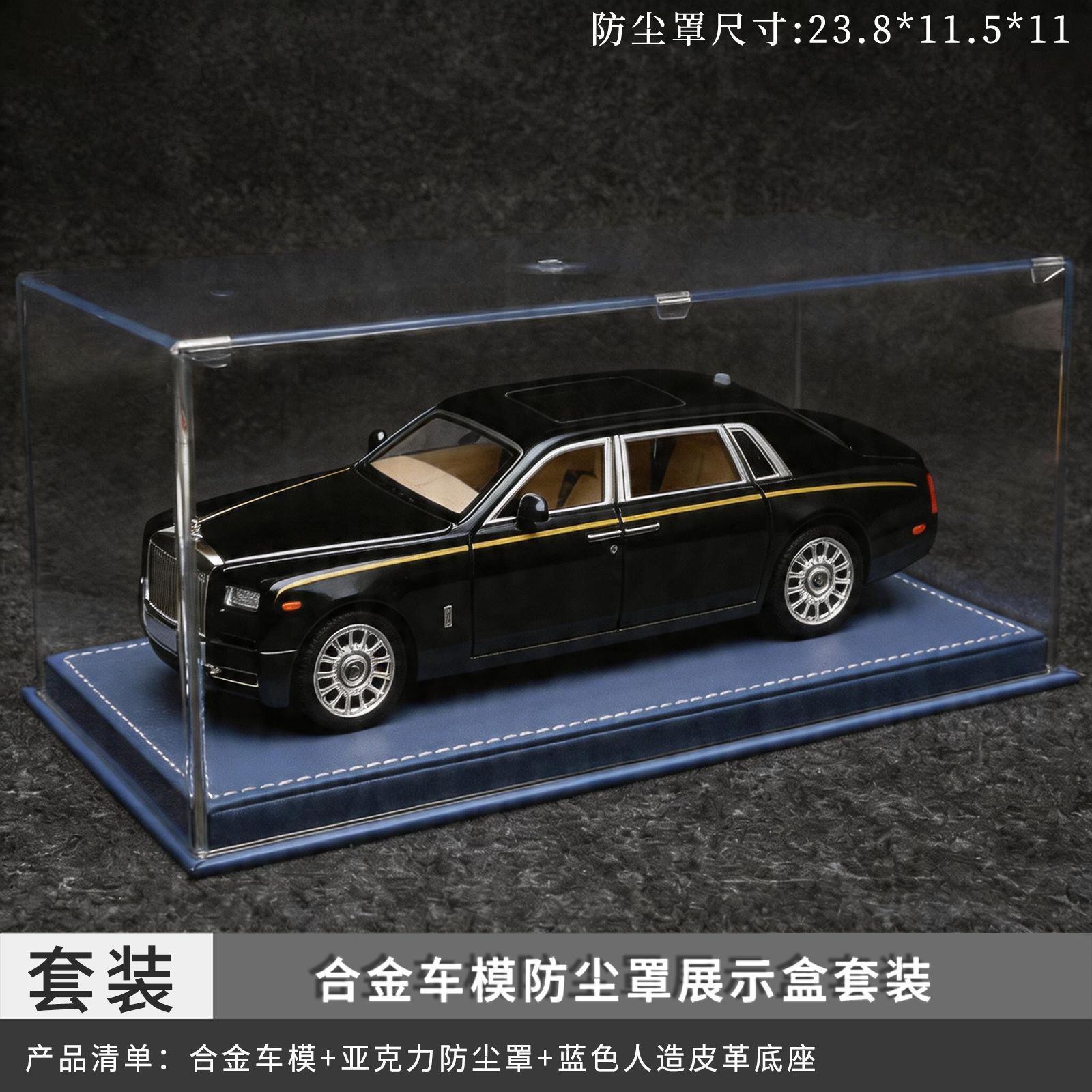 1: 24 Conjunto de cubierta de polvo azul Phantom - negro