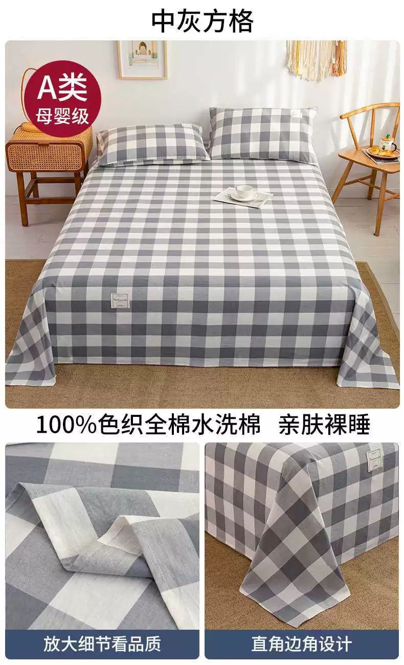 Cotton sheet, pillowcase for students, set, 3 piece set