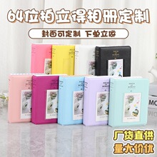 ���������Զ�  ��DIY�r�⿨�Բ��ʽ3���܇Ʊ��Ƭ�ռ{������E18