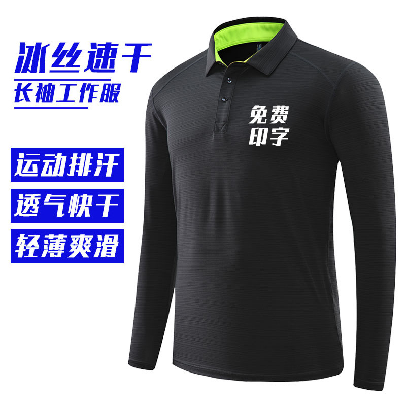 motion Quick drying Lapel Polo Blouses Long sleeve work clothes spring and autumn coverall jacket T-shirt Printing logo