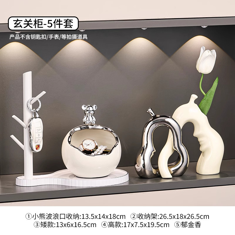 暴力熊入户玄关摆件钥匙收纳进门门口鞋柜客厅装饰品乔迁新居礼品|undefined