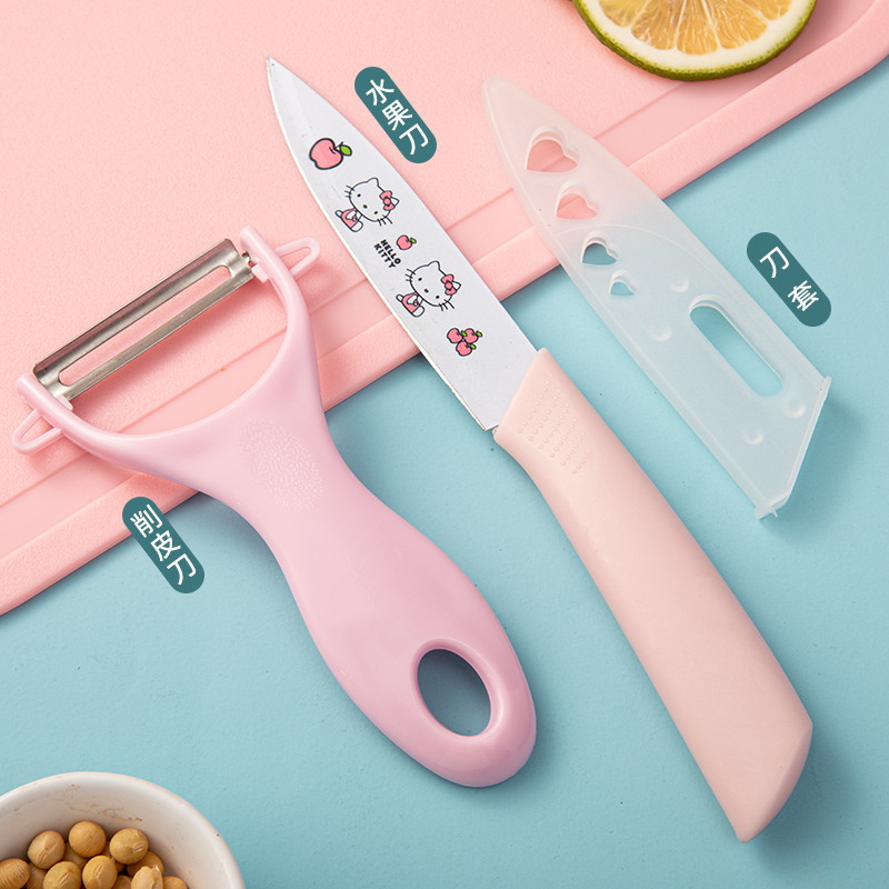 [pink] fruit knife + peeler (comes with knife cover)