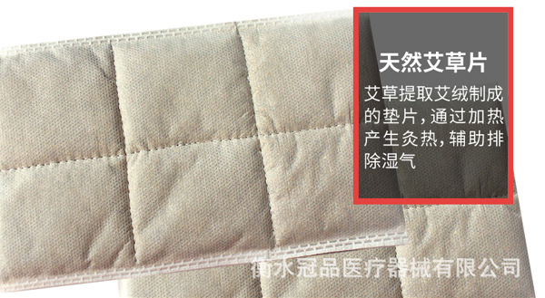 護腰手機端-1_17.jpg