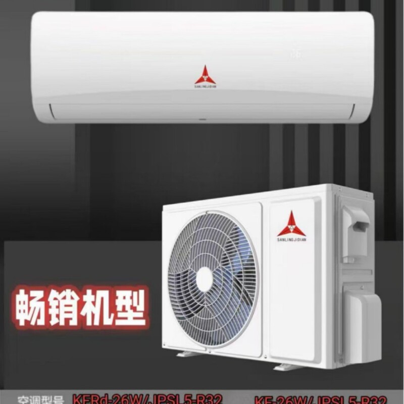 Air Conditioners in 1, 1.5, 2, and 3 Horsepower, Fixed-Frequency and Variable-Frequency, First-Level Cooling and Heating, Single-Cooling Wall-Mounted Units, Can Be Produced Cross-Border, Energy-Saving and Power-Efficient
