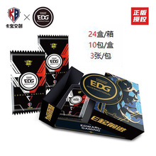 ����EDG�ھ���ҫ��ذ濨�Ƶ�һ����Ƭ�ޱ�����������ǩlpl���ǿ�