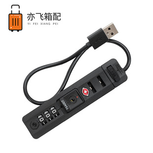 �羳���NTSA007��Ƕʽ���P�̶��i�������JY-A926�ɲ�жUSB�ܴa�i