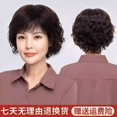 かつらの女性の全人の髪のファッションの年齢を減らします短い巻き髪の女性の中高年はお母さんの金の全頭カバーのメーカーに卸売りを送ります。