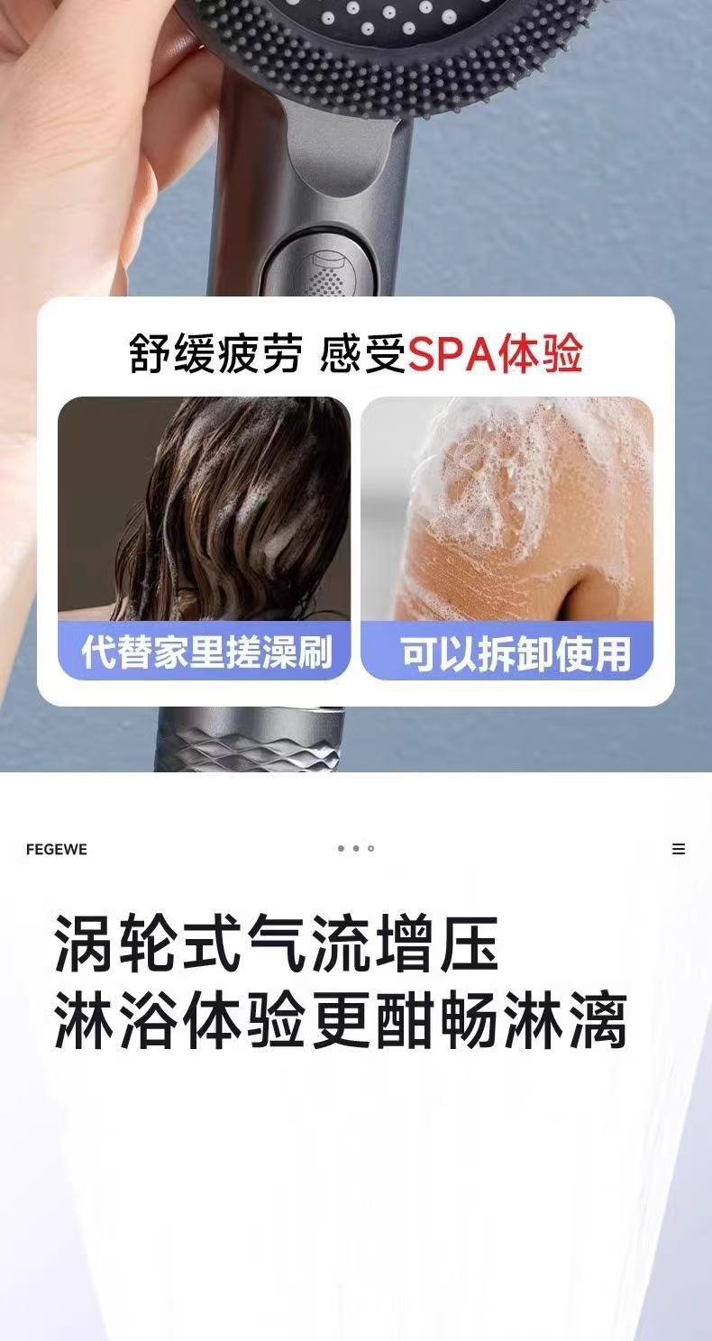 Piano key brush massage spray gun shower pressurized showerhead household shower handheld showerhead shower set undefined