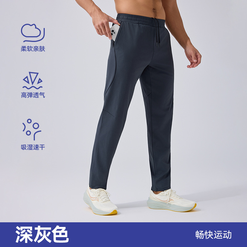 Pantalones secos rápidos de primavera y verano 2026 pantalones deportivos y casuales para hombres transfronterizos pantalones de fitness al aire libre pantalones de tubo recto pantalones de carrera transpirables