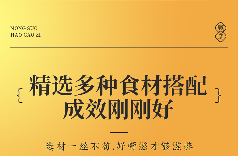 Lo Quat & Pear Herbal Paste (Pipa Qiuli Gao) — Slow-Simmered Autumn Pear Syrup with Luo Han Guo quality and texture