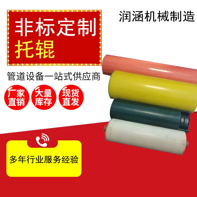 聚氨酯平行托辊 煤矿用异形托辊 上下调心托辊组 三联串摩擦托辊
