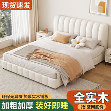 实木床双人1.8x2米主卧大床1.5米家用小户型科技布奶油风软包婚床