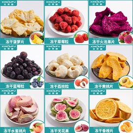 烘焙原料;狗狗罐头零食;其他果干蜜饯