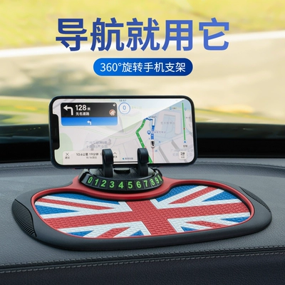 Anti-slip mat — Storage