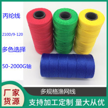 �S�ҹ�����ɫ���]�ͽz��PP�ͽz��,PP�O�W��210D/24,36��100G�S