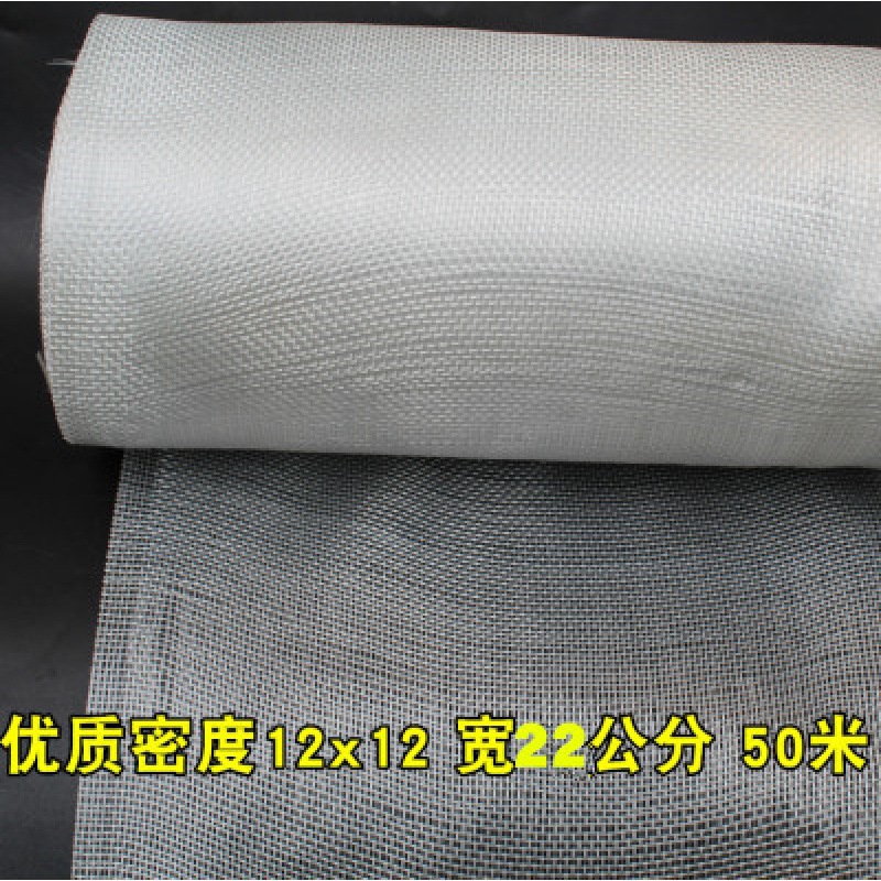 하이 퀄리티 밀도 12x12 폭 22cm 길이 50 미터
