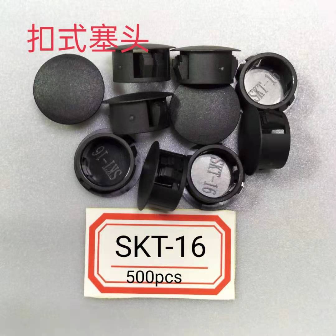 SKT-16