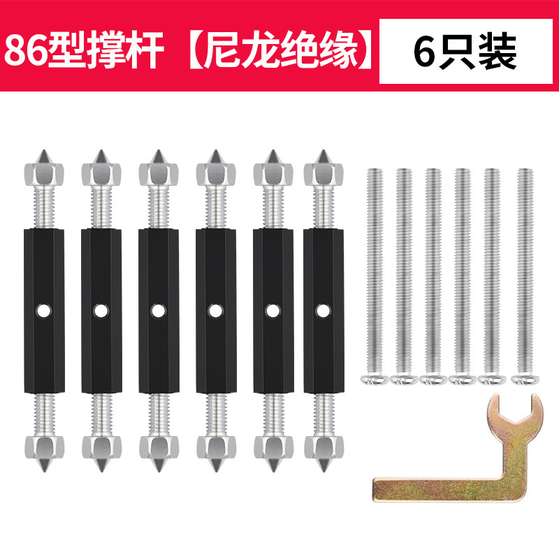 カセット修復器接続箱固定器万能汎用スイッチボックスソケット底箱86柱型修復神器|undefined