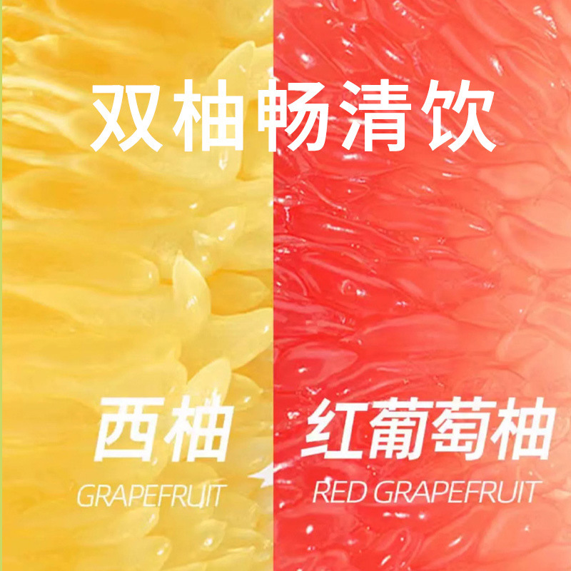 Shuangyou Changqing Drink 混合植物果物と野菜の食物繊維パウダー オンラインホットモデルアップグレードモデル工場卸売|undefined