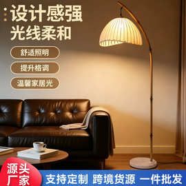 跨境复古侘寂落地灯中式禅意民宿竹艺卧室立灯书房阅读灯具批发