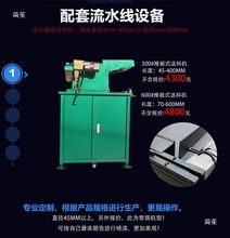 无心磨床连接线圆棒推板送料机自动送料机上料机收料接料机