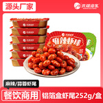 ����С��Ϻβ���ؼ�ʳϺ��252g���Ʒ������������Ԥ�Ʋ�