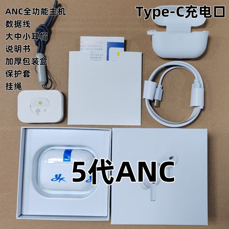 新款无线蓝牙耳机华强北五代TWS入耳式六代跨境热卖一件代发批发|undefined