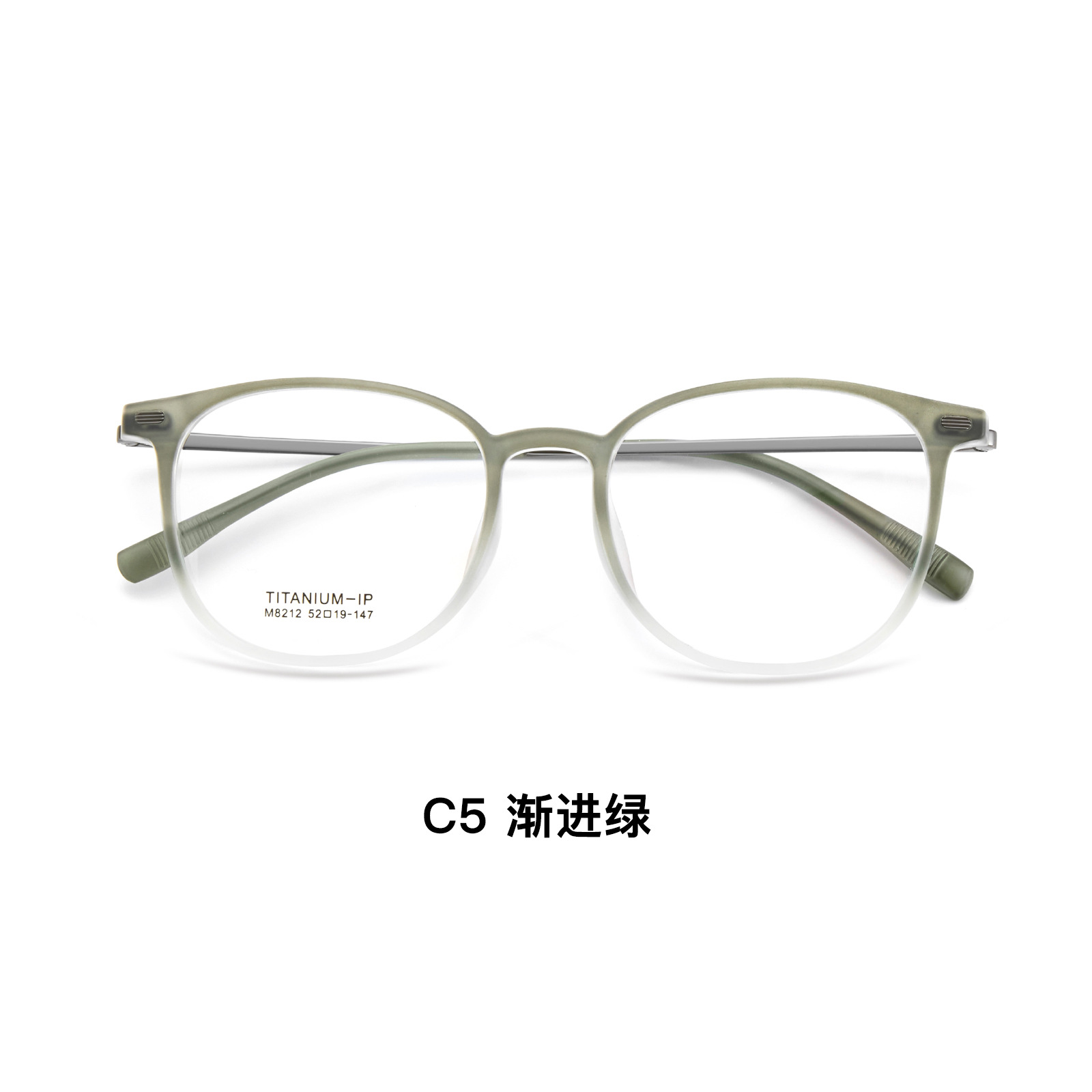 Marco de maquillaje sencillo de la serie Mori Marco de gafas de titanio elíptico esmerilado TR Marco de gafas de refuerzo duradero