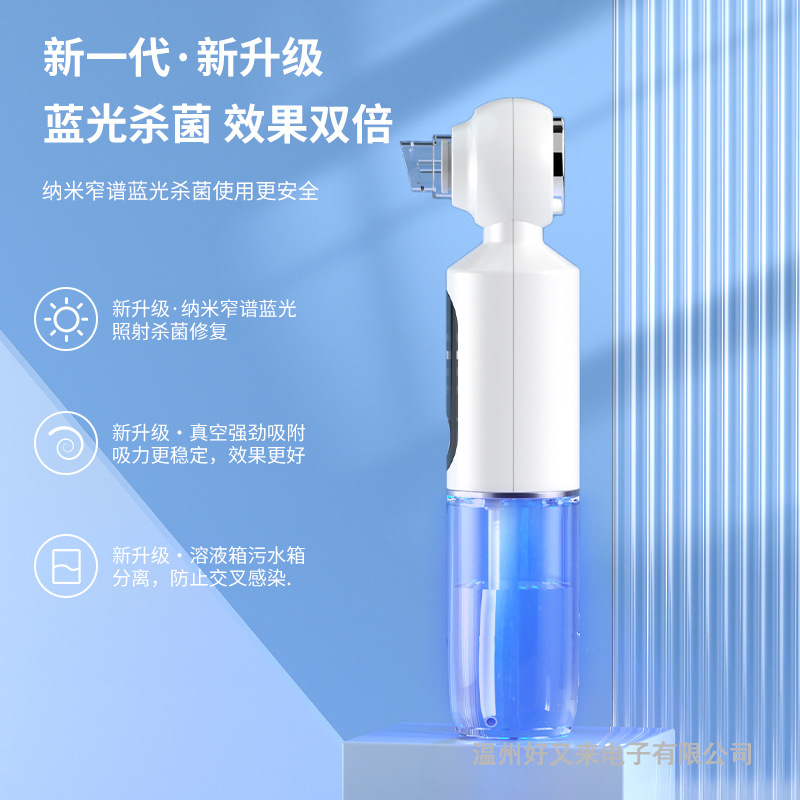 Cross-border new micro-bubble facial care device, skin cleaning face cleanser, electric heating blackhead removal device, oxygen infusion device