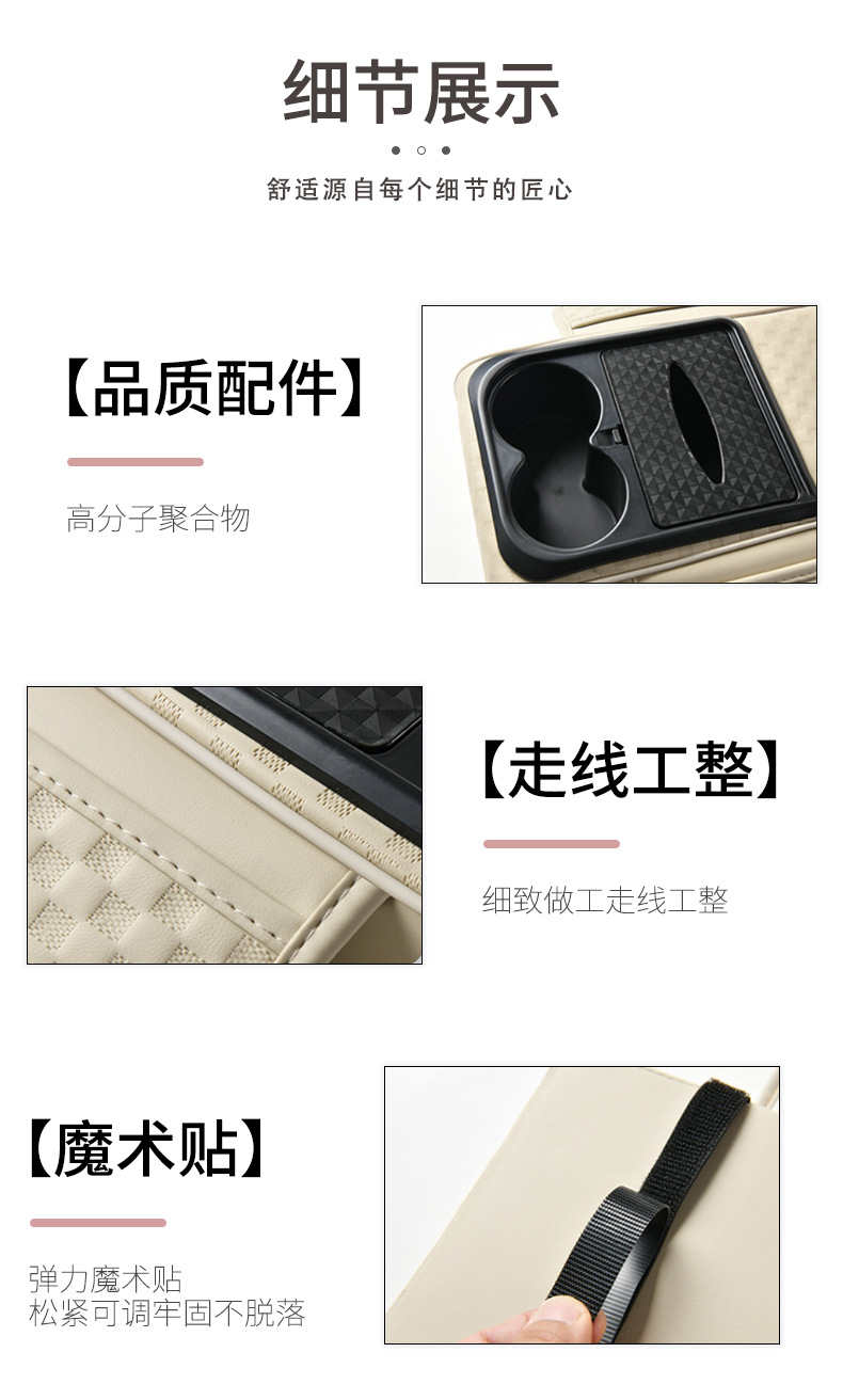Multifunctional Car Armrest Box Pad Booster Pad Car Center Armrest Tissue Box Storage Bag Water Cup Holder All-In-One