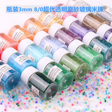 ƿ�b 3mm 8/0����͸��ĥɰ�������� DIY�Ʒ����朹��L�l�ٴ���