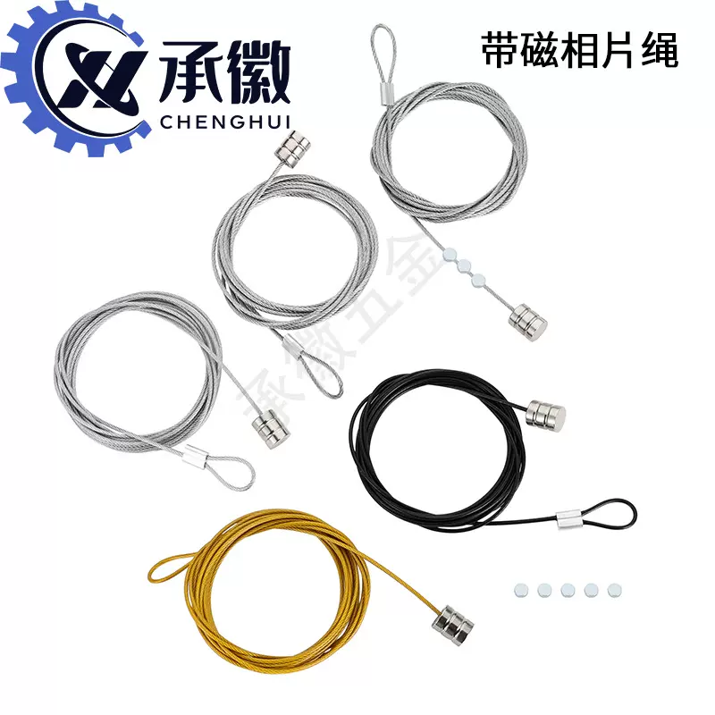 跨境镀锌带磁圆珠吊坠钢丝绳定制铝套压制相片绳画展挂画线